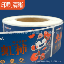 zVNƶSa˺͸pvcˮClogo̘ӡˢ