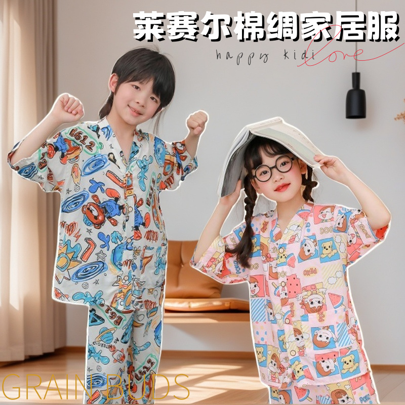 Children's Cotton Silk Home Clothes Set Lyocell Summer Thin Short-Sleeved Cardigan Cartoon Pajamas for Boys and Girls Air-Conditioned Clothes