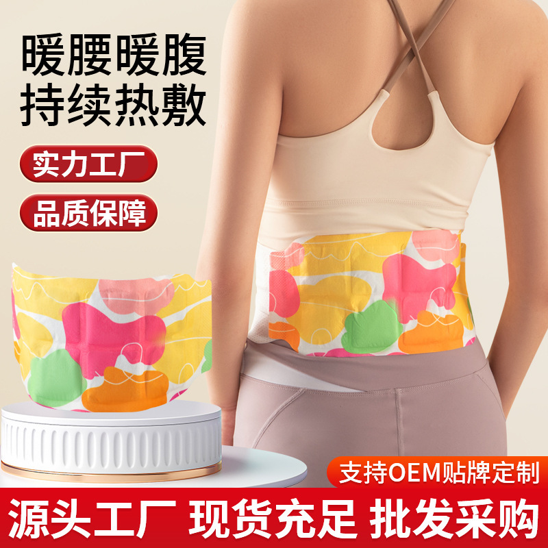元のメーカーの艾草は蒸気を温めて温めて家庭用の膝を温めて足を温めます。|undefined