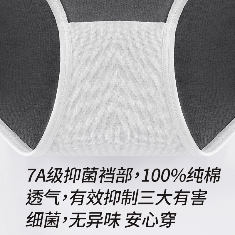 60 ropa interior modal para mujer, sin costuras, triángulo deportivo de cintura media, transpirable, niña 2024, nuevo estilo, refrescante