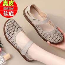 真软皮女士凉鞋2025夏季新款牛筋软底妈妈鞋透气民族风洞洞鞋