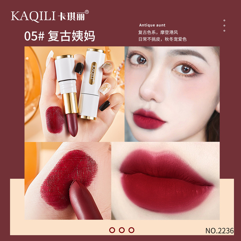 カキリス霧ベルベットはカップに色落ちしない口紅をつけないマット持続リップクリーム防水白管口紅|undefined