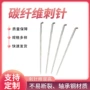 高耐磨定制无纺碳纤维轴承钢