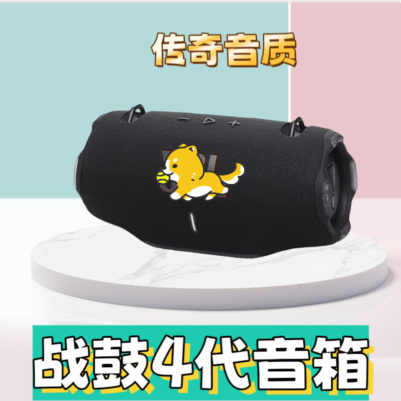 Huaqiang North Xtreme3 Audio War Drum 4th Generation Bluetooth Speaker Large Volume Outdoor Portable Computer Desktop Speaker