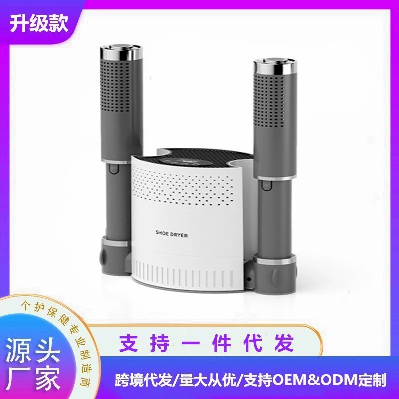 Умная быстросохнущая сушилка для обуви Складная Выдвижная сушилка для обуви стерилизация дезодорантом быстросохнущая общежитие офис теплая сушилка для обуви