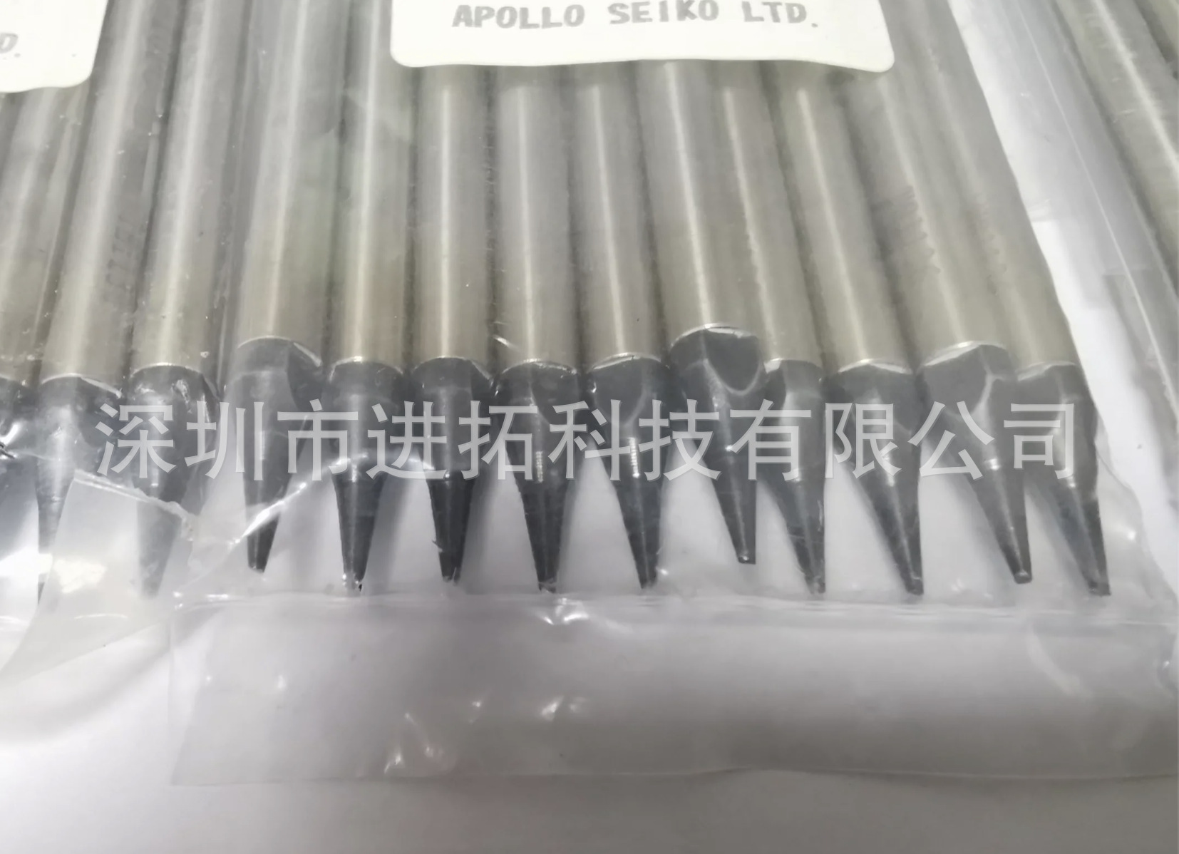 apollo阿波罗烙铁头 DCS-10PC DS-10PCA-B 原装正品