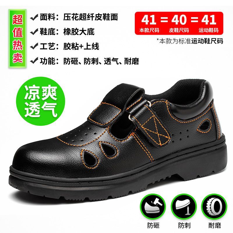 여름 큰구멍 샌들-35 [최소사이즈 주의]