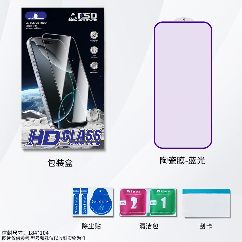 Opoa72 película de cerámica a57a56 teléfono móvil A58 protección a53 película a36a35 película suave A32 aplicable a8a7x