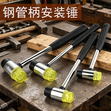 小锤子植物树叶拓染锤儿童拓印胶锤迷你小皮锤安装锤橡皮锤橡胶锤