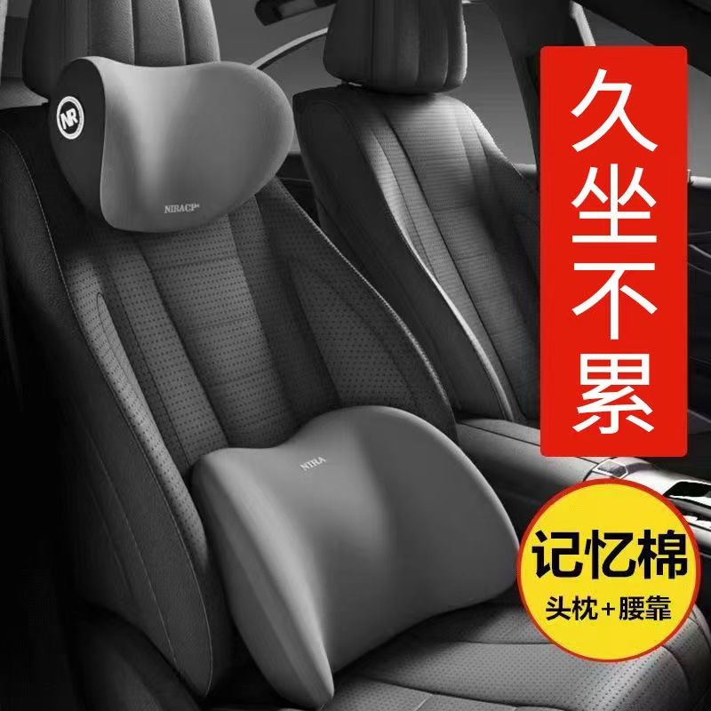 자동차 공급 메모리 폼 자동차 베개 자동차 높이 베개 메모리 폼 드라이브 시트 메모리 폼 허리 보호