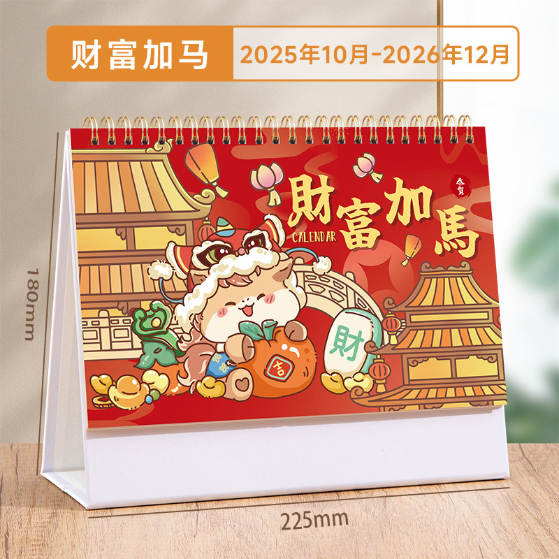 2026年国潮風カレンダー、馬年ビジネスオフィスデスク木製置物広告週間カレンダー卸売|undefined