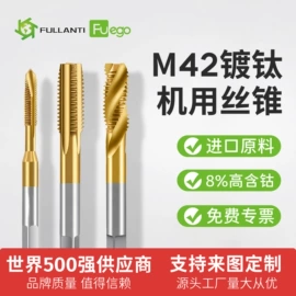 铣刀;丝锥;麻花钻