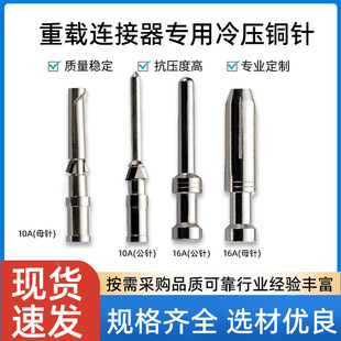 ���d�B�����䉺�~ᘲ��10A/16A��ĸᘽӾ��������̩��