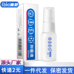 ���߰�H�坍Һ���o��߳��������Ʒ��Ȥ�������Ӱ���ϴҺ