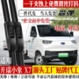 奇瑞无骨定制x7雨刮器片