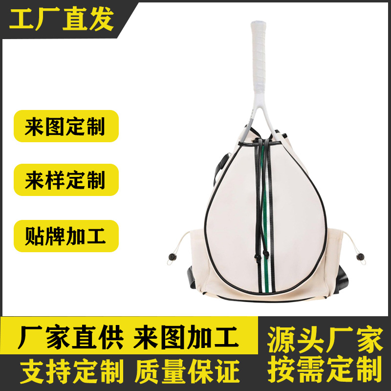 Bolsa de tenis de gran capacidad, bolsa deportiva al aire libre, bolsa de bádminton de alto valor facial, bolsa de pelota portátil de gran capacidad de hombro
