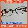 蓝光辣妹近视复古眼睛架