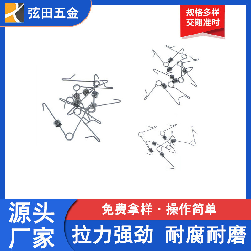 Automatic fishing hook. 4