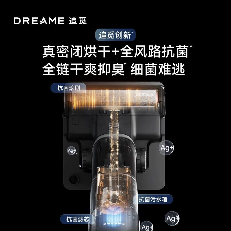 Пароочищатель для пола Dreame H30 Ultra — беспроводной, самоочистка, горячая мойка 60°C