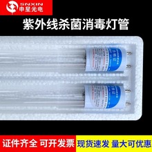 ǹ⾀T8 10W15W20W30W40W⾀t