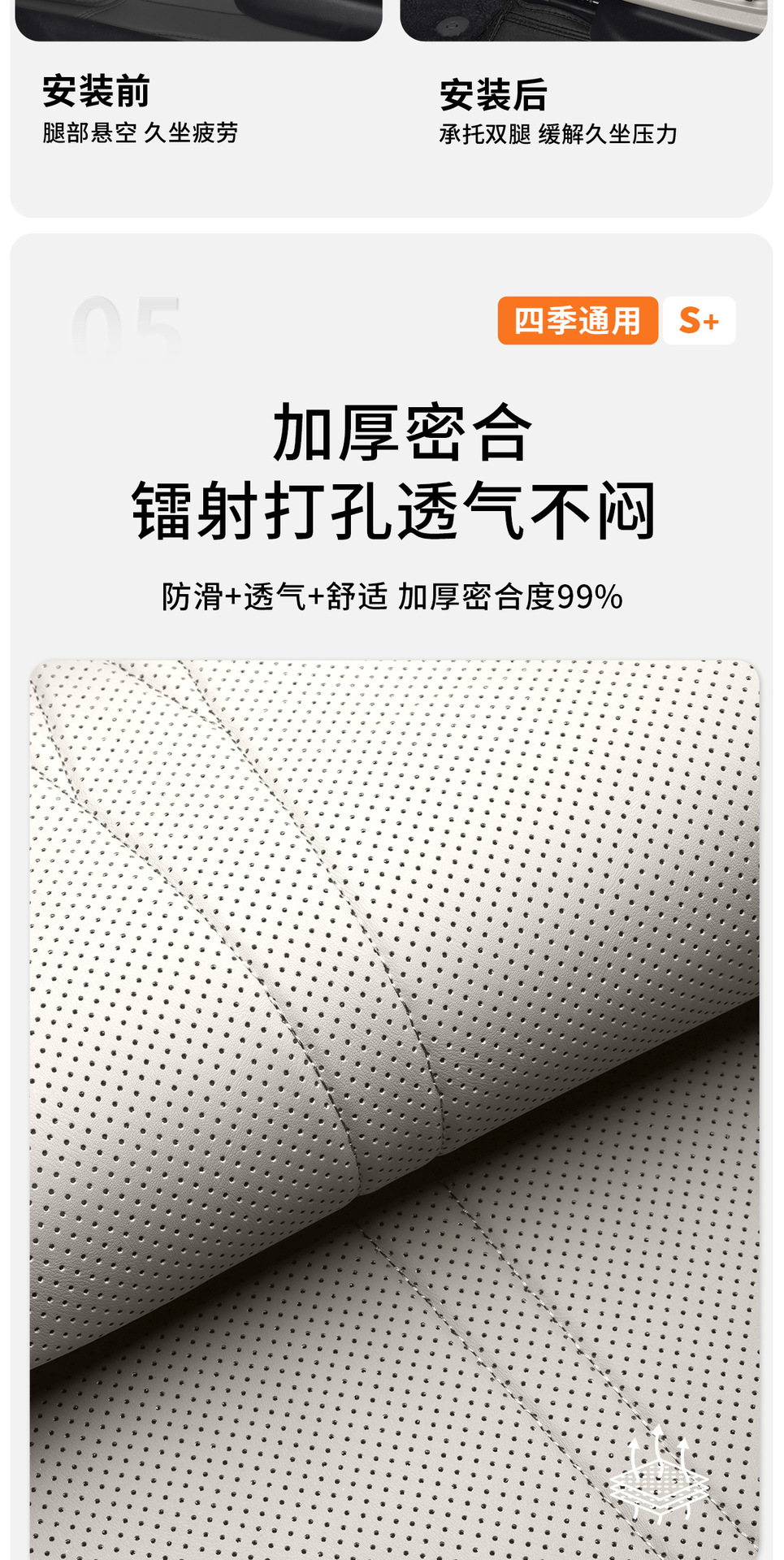 Suitable for Bmw Car Seat Cushions and Leg Rests, New 3 Series, 5 Series, All-Season Use, X3X5X1X2X4X7/325Li Seat Cushion Covers