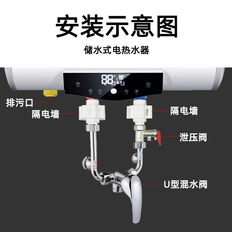 304ステンレス電気湯沸かし器混水弁浴室冷熱u型シャワー蛇口明装スイッチ花こぼれ部品|undefined