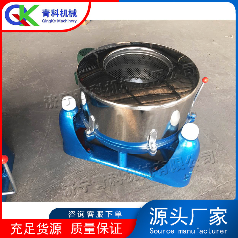 食品纺织蔬菜不锈钢离心脱水机金属零件固液分离机铁屑铝屑甩干机