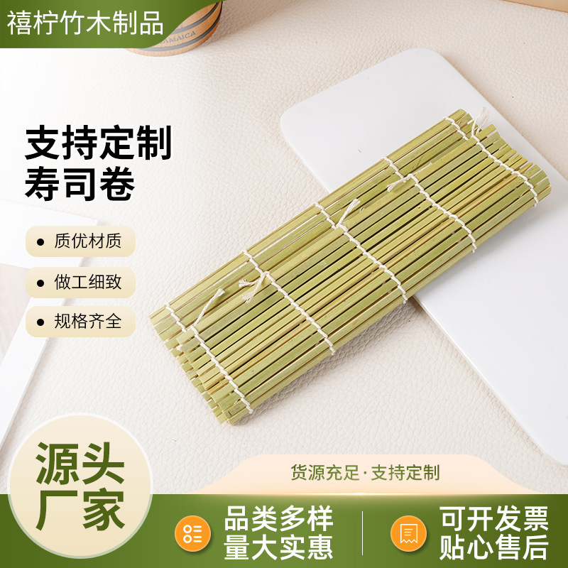 Wholesale Green Bamboo Sushi Roll Mats, White Bamboo Sushi Mats, Handmade Non-Stick Bamboo Mats, Japanese Kitchen Utensils