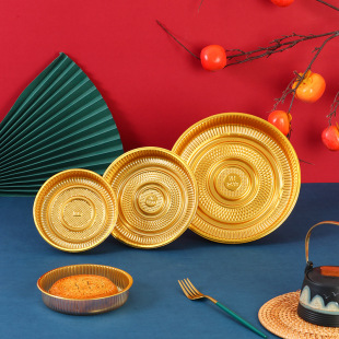 Golden Mid-Autumn Festival Large Mooncake Tray 250/500/1000g Wedding Cake Gift Base Wholesale Baking Blister Tray