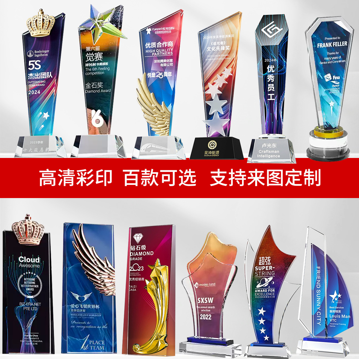 Nueva medalla de trofeo de cristal Trofeo de resina Xiaojinren Baloncesto de metal personalizado Fútbol Tarjeta de autorización de madera creativa