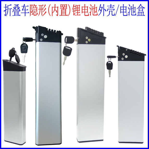 36v48v folding electric bicycle built-in lithium battery shell box