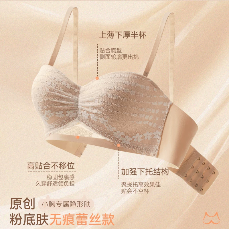 Non-Slip Bra