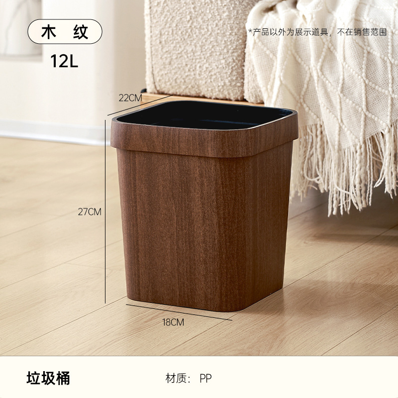 ゴミ箱 家庭用 高級感 リビング 寝室 トイレ 大容量 ペーパーバスケット 蓋付き 二層式 プラスチック製ゴミ箱|undefined