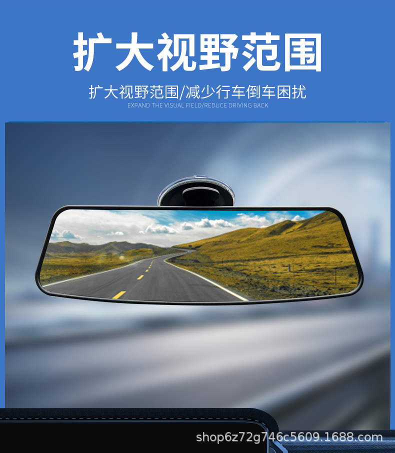 Car-Mounted Interior Rearview Mirror Universal Suction Cup Wide-Angle Large Field of View Auxiliary Indoor Mirror for Tricycles