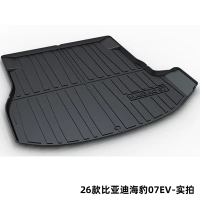 Trunk Mat for the Tang Dynasty | Trunk Mat - 26-units-of-byd-seal-07-ev-dedicated-car