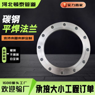 A105��ƽ���������m20#̼�����ʽƽ�����m��ڏ�ä���w�S��