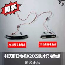 �m�����˹�ߵؙCX2/X5�FƬ����|�c