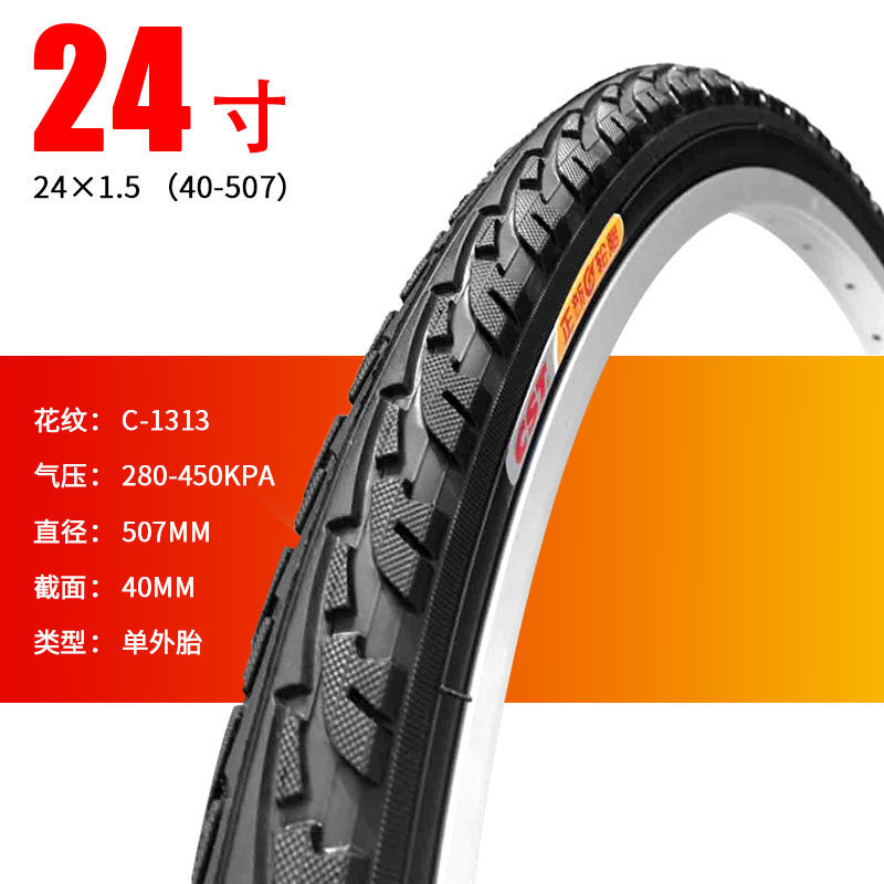 24X1.50 Zhengxin 타이어 내마모성 및 미끄럼 방지 C1313