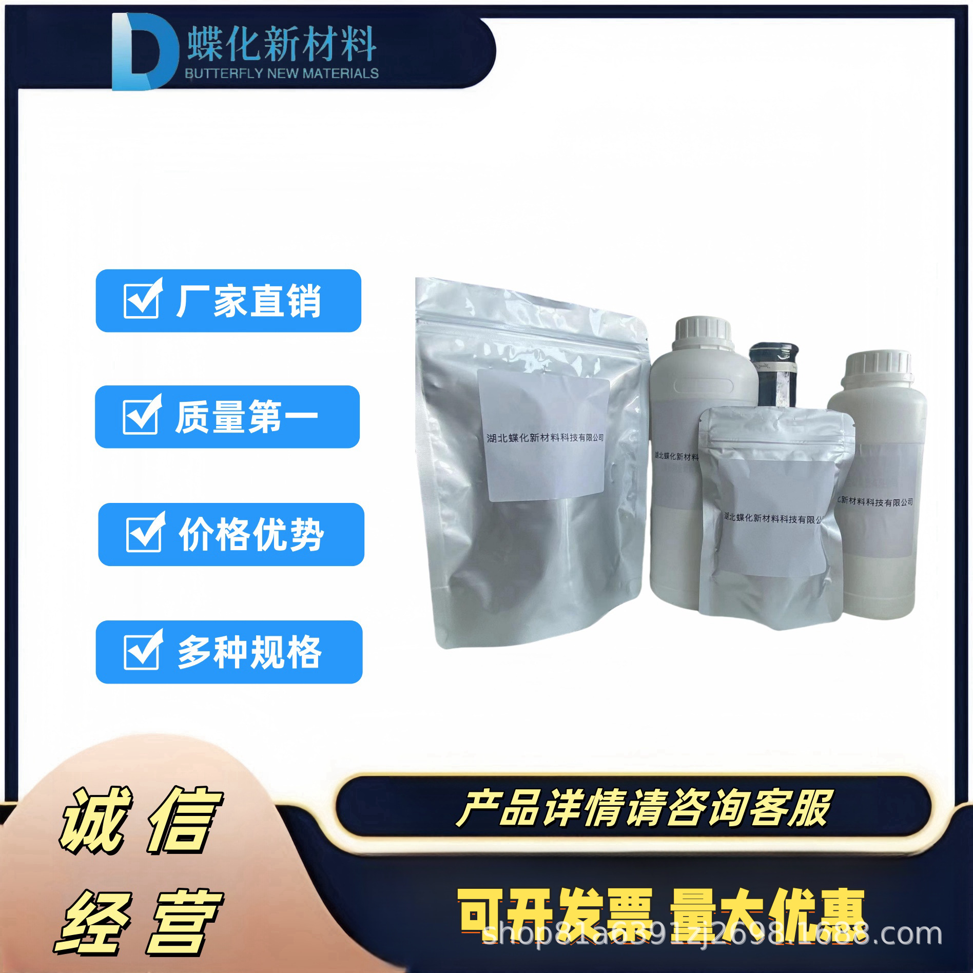 蝶化   L-焦谷氨酸乙酯 7149-65-7 98%优势现货1kg5kg25kg