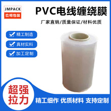 ߲˰bĤ PEp@ĤS Xİb늾Ĥ 늾|bĤ 6cm