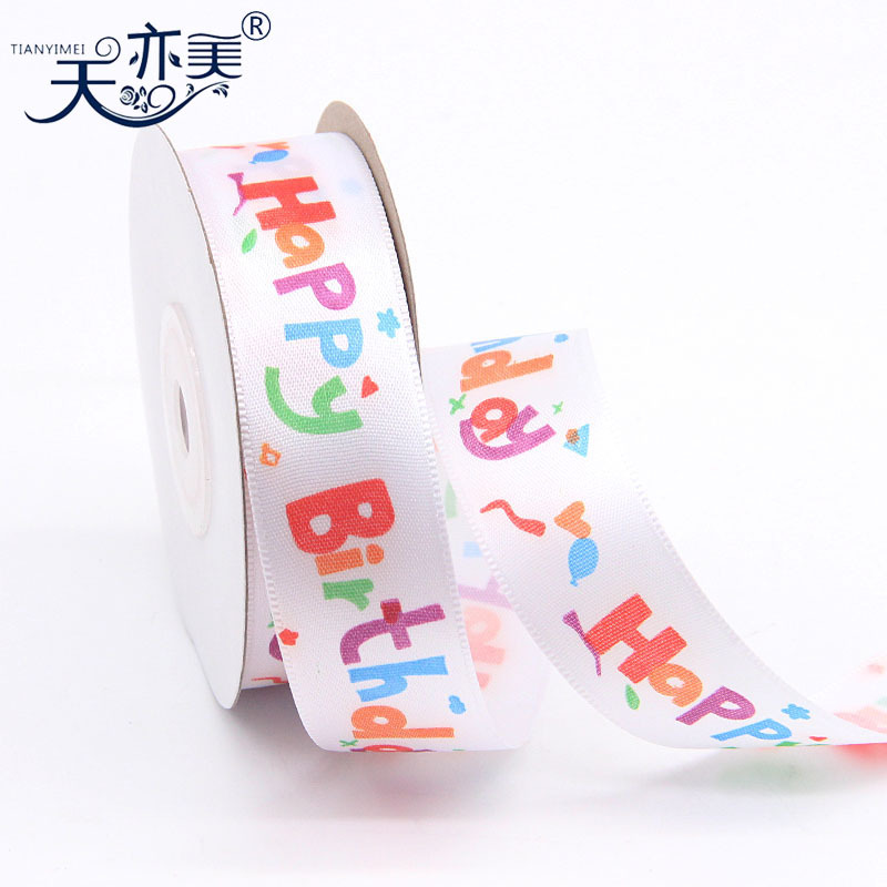 Tianyi belleza cinta lindo pastel cinta kindergarten niños DIY regalo cumpleaños cinta