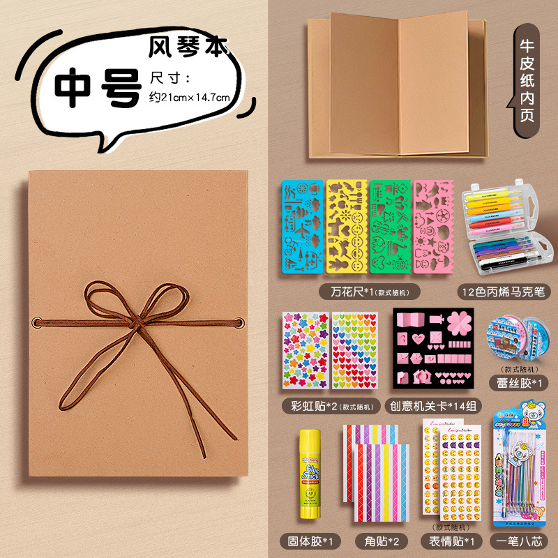 [오르간북] 중형 - 내부 페이지 소 카드 + 기계 DIY 재료 패키지 + 아크릴 펜