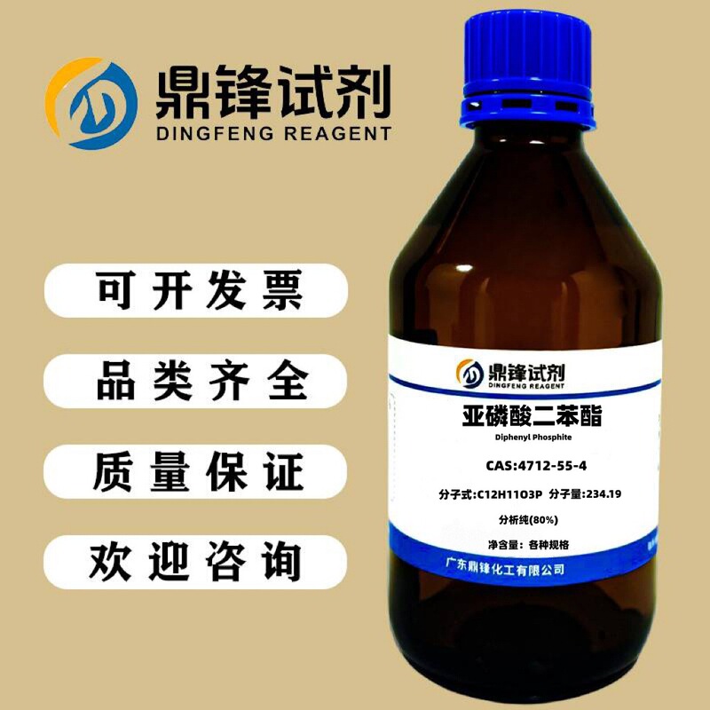 Phenylphosphinic Acid Diester 4712-55-4 Purity 80% 100g 500g