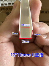 U�Ͱ���PVC��ɫ���Ͽ��۵��ʯ����߅�l�bָ����l��߅�l�Ǿ�