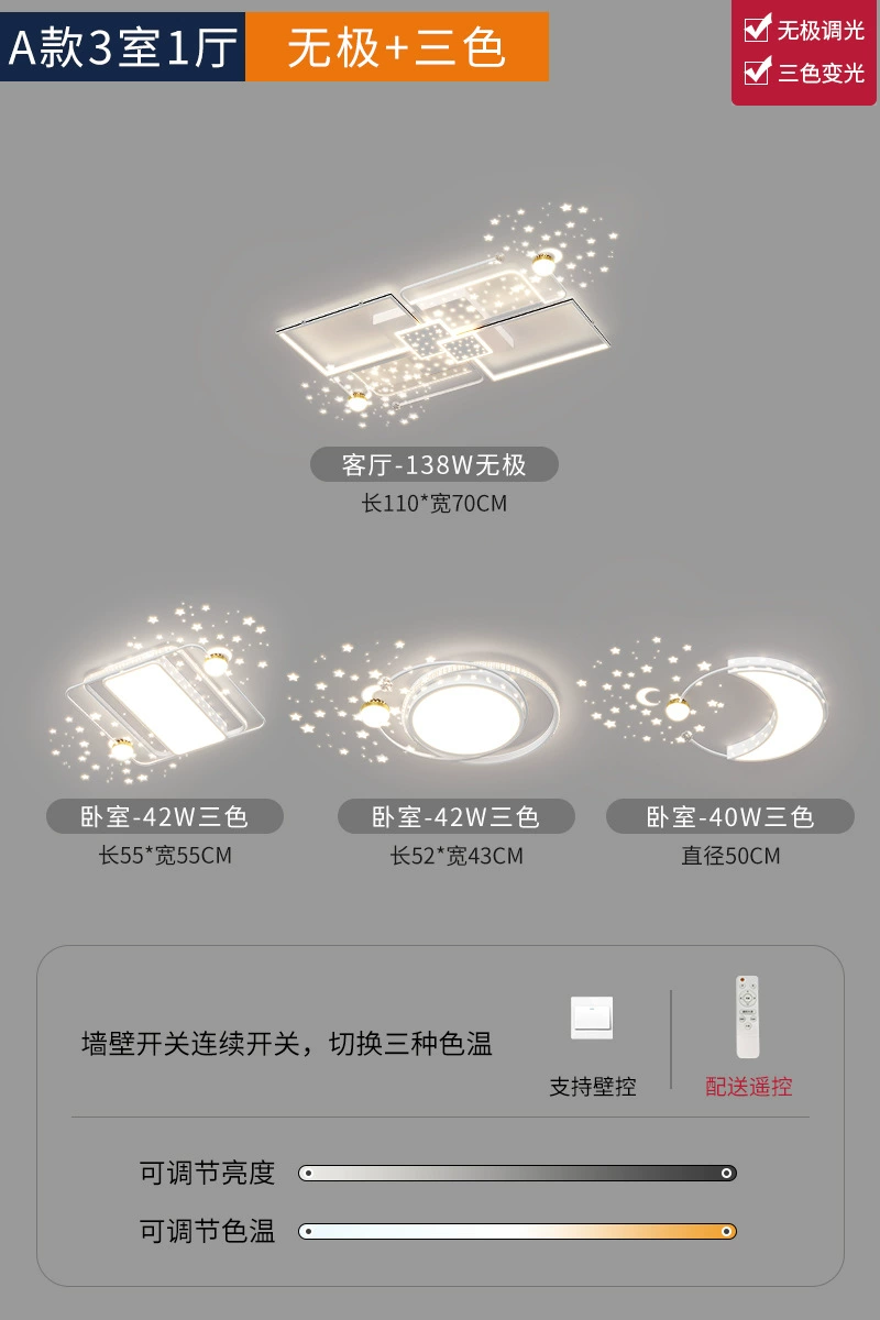 Rectangular lights for living room, star projection, lamp, new collection, light luxury style