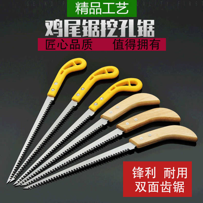 Siding Mini Hand saws gardens gardening Saws Hole Saw Gypsum Cocktail Saw Jacquard household Saws