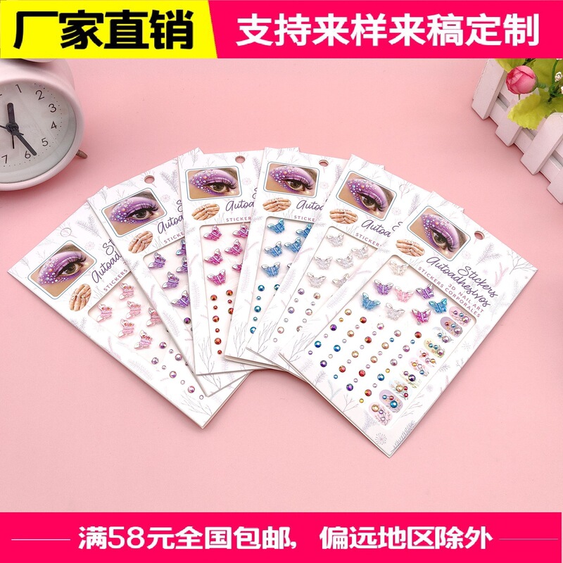 Butterfly Diamond Eye Makeup Stickers Eye Diamond Stickers Nail Stickers Face Decoration Pearl Eye Makeup Accessories Children's Stage Rhinestone Stickers