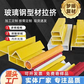 盖板及沟盖;玻璃钢;网格板