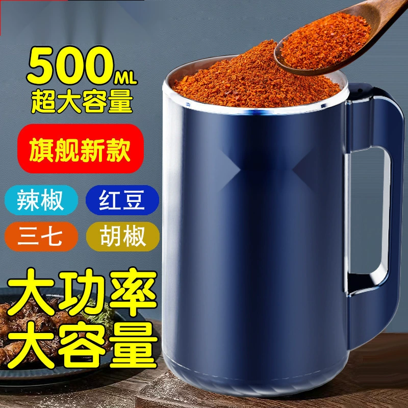 Многофункциональная божественная техника для приготовления пищи, бытовая мельница для ультратонкого помола зерна