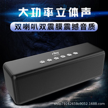 NBY5510跨境专攻蓝牙音响立体声双声道长便携户外型私模迷你HIFI